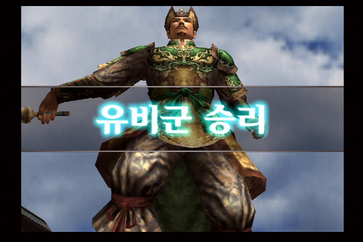 진 삼국무쌍 3_24.jpg