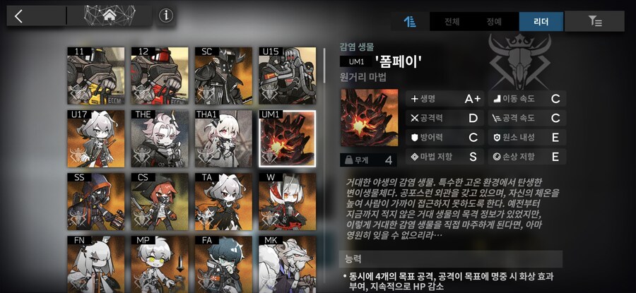 명방) 의외로 몸무게 많이 나가는 사람_1.jpg