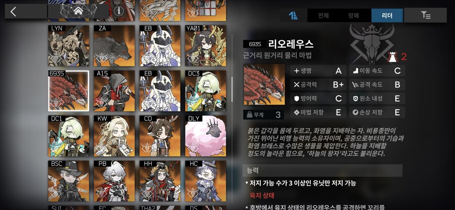 명방) 의외로 몸무게 많이 나가는 사람_4.jpg