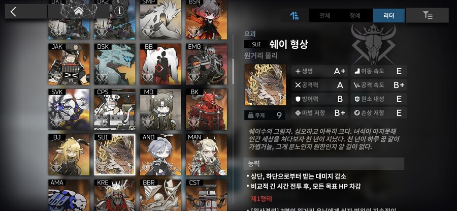 명방) 의외로 몸무게 많이 나가는 사람_5.jpg