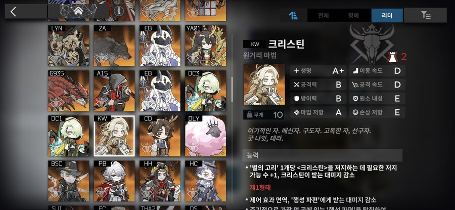 명방) 의외로 몸무게 많이 나가는 사람_6.jpg