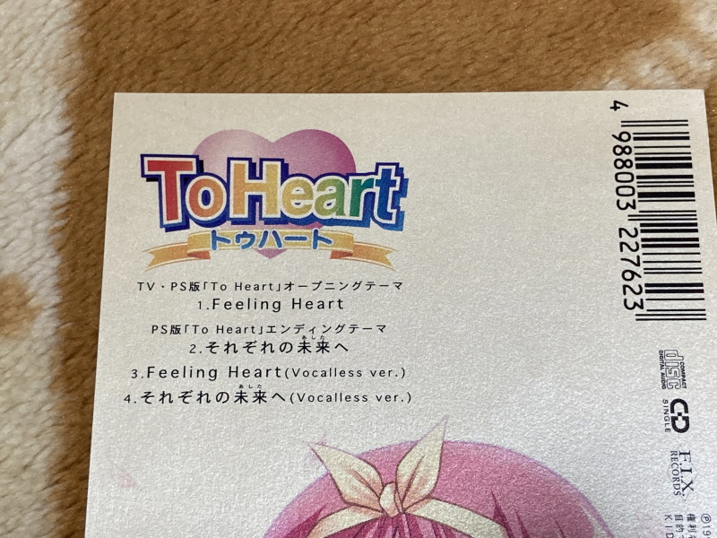 투하트(필링 하트) & 화이트 앨범(파우더 스노우)_17.jpg