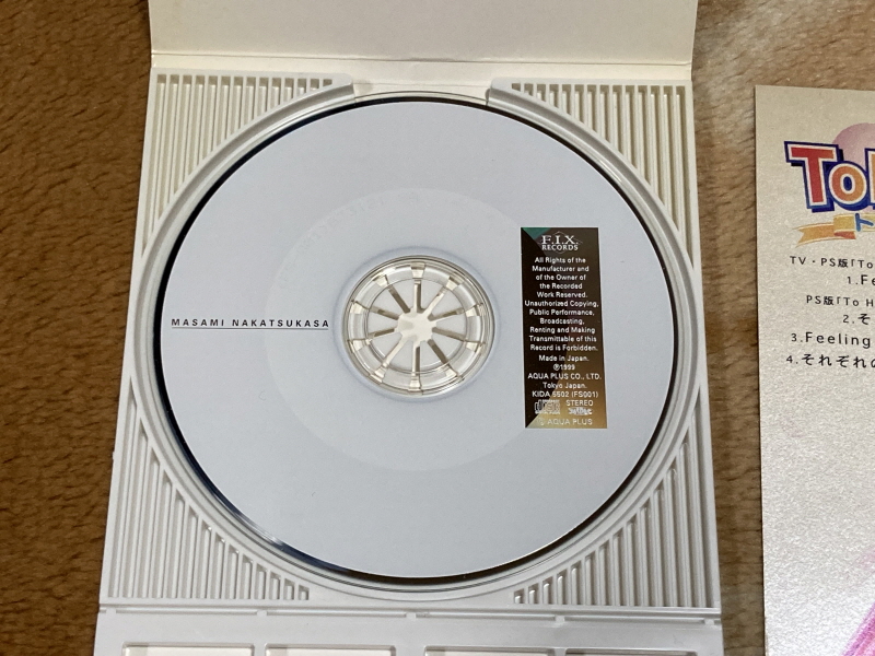 투하트(필링 하트) & 화이트 앨범(파우더 스노우)_23.jpg