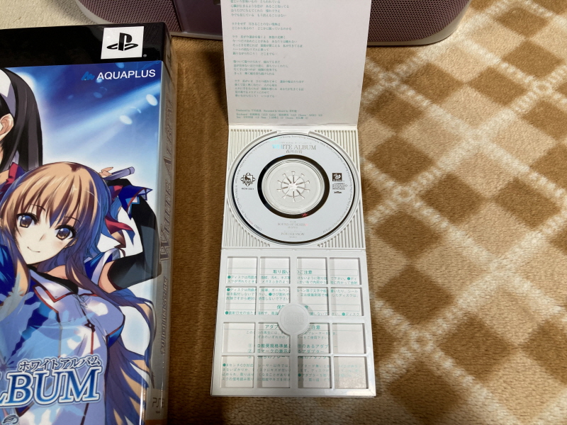 투하트(필링 하트) & 화이트 앨범(파우더 스노우)_32.jpg