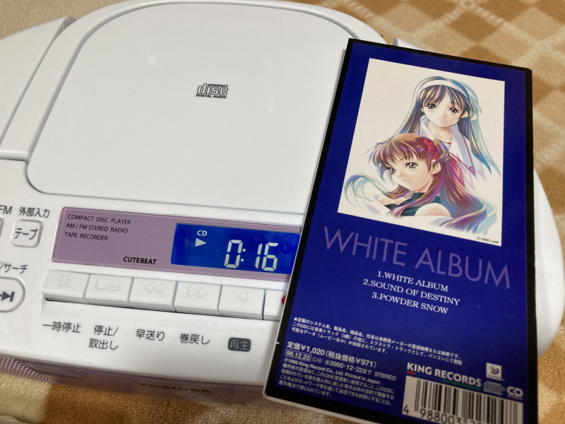 투하트(필링 하트) & 화이트 앨범(파우더 스노우)_37.jpg