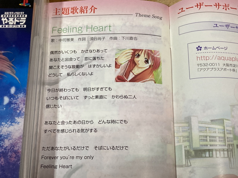 투하트(필링 하트) & 화이트 앨범(파우더 스노우)_51.jpg