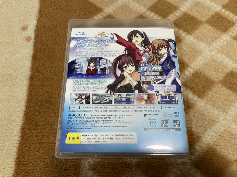 투하트(필링 하트) & 화이트 앨범(파우더 스노우)_91.jpg