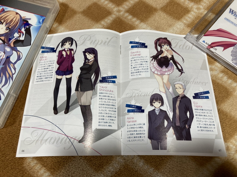 투하트(필링 하트) & 화이트 앨범(파우더 스노우)_97.jpg