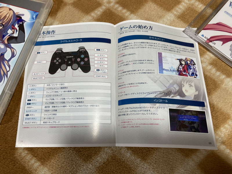 투하트(필링 하트) & 화이트 앨범(파우더 스노우)_98.jpg