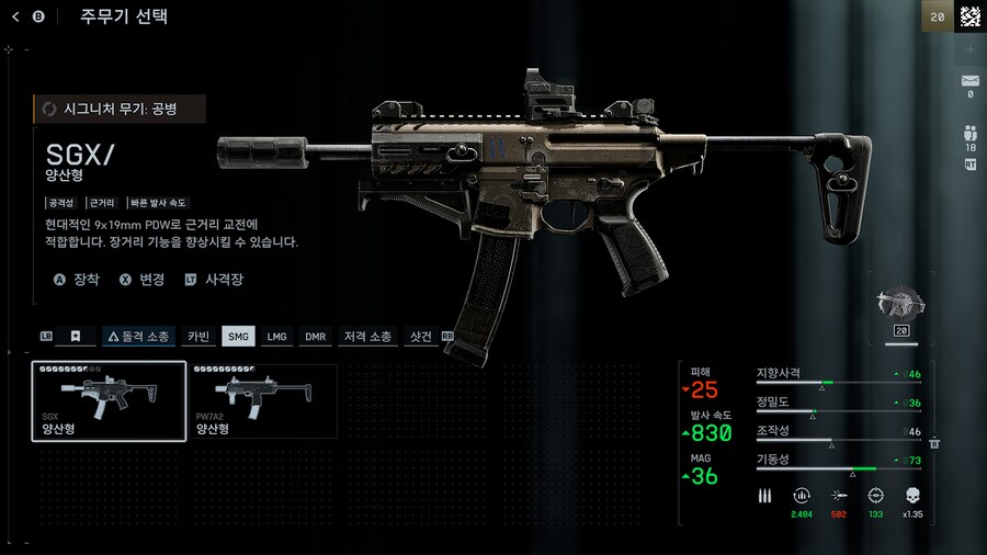 [XBOX] 배틀필드6 오픈베타 모든 무기 만렙 (스압주의)_7.png