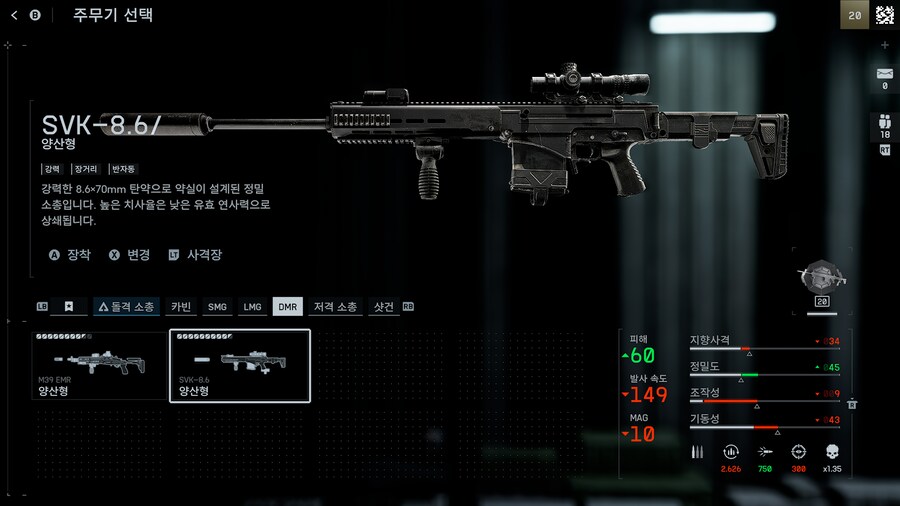 [XBOX] 배틀필드6 오픈베타 모든 무기 만렙 (스압주의)_12.png