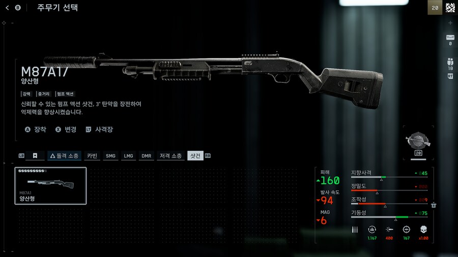 [XBOX] 배틀필드6 오픈베타 모든 무기 만렙 (스압주의)_14.png