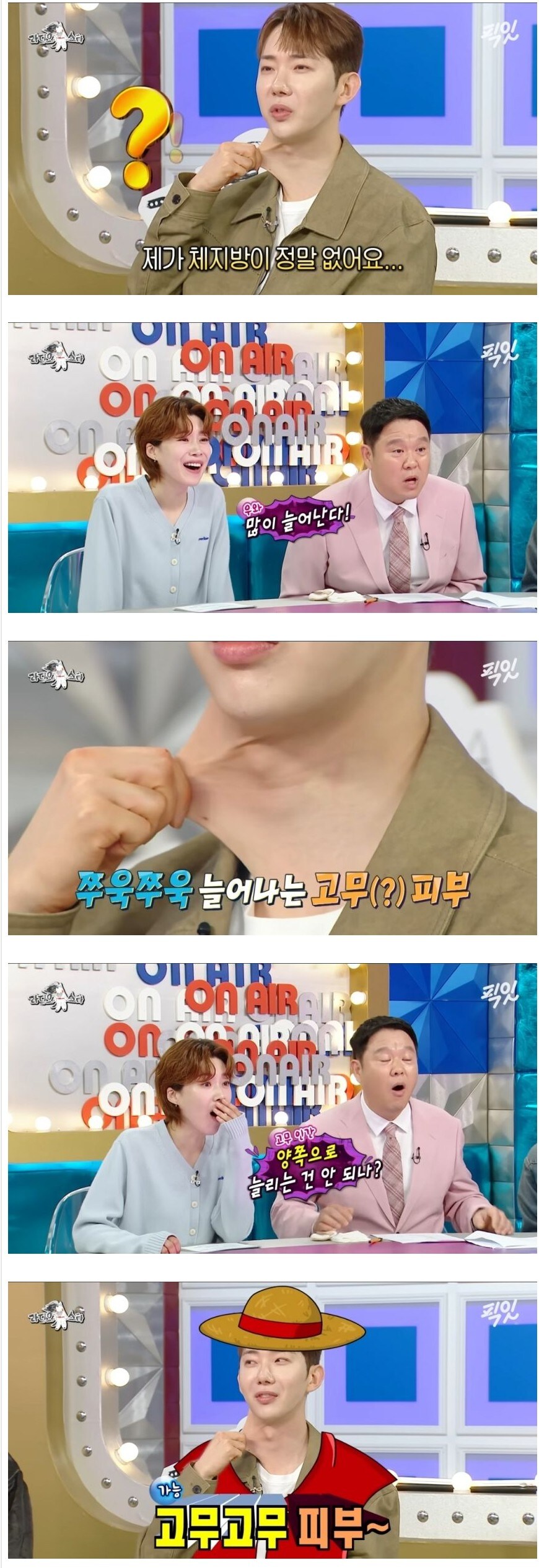 털기 댄스의 1인자 깝권의 귀환ㅋㅋㅋ 피부 개인기부터 관리 루틴까지_1.jpg