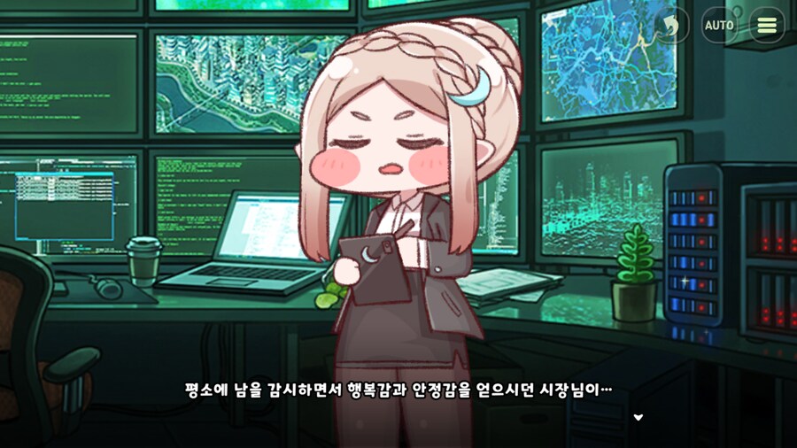 트릭컬) 우린 그걸 성도착증이라 부르기로 했어요_2.png