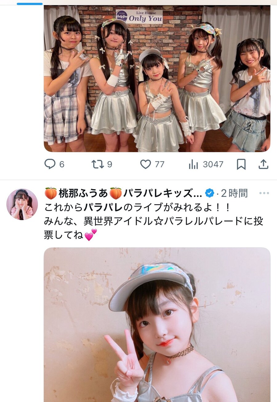 8살짜리가 공연뛰는 일본 아이돌업계 근황_2.jpg