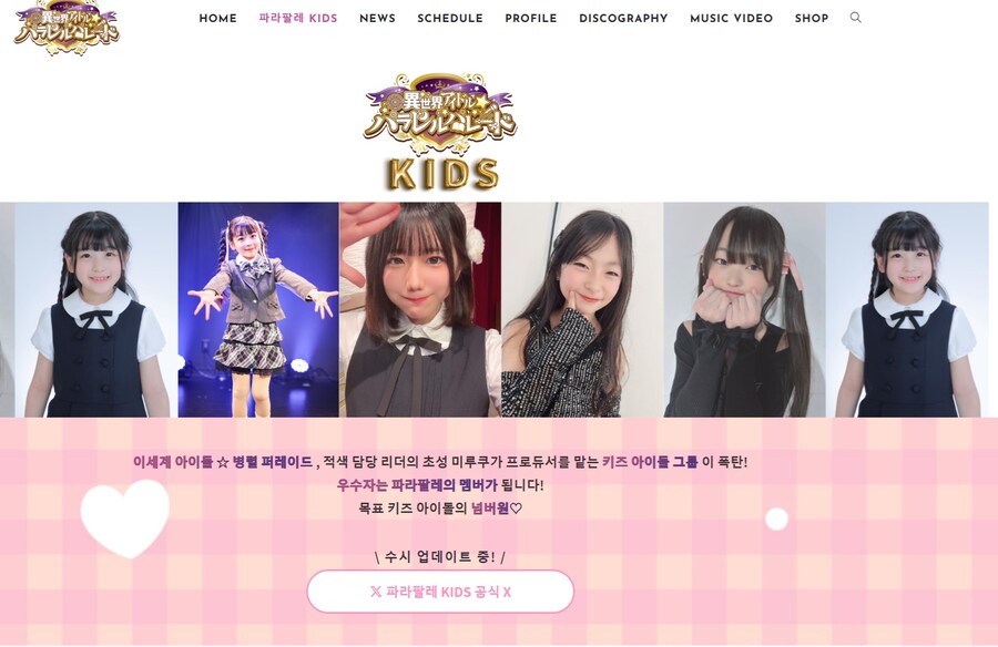 8살짜리가 공연뛰는 일본 아이돌업계 근황_8.jpg