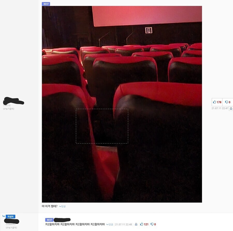 공포)어떤 유게이의 랑종 후기.jpg_3.jpg