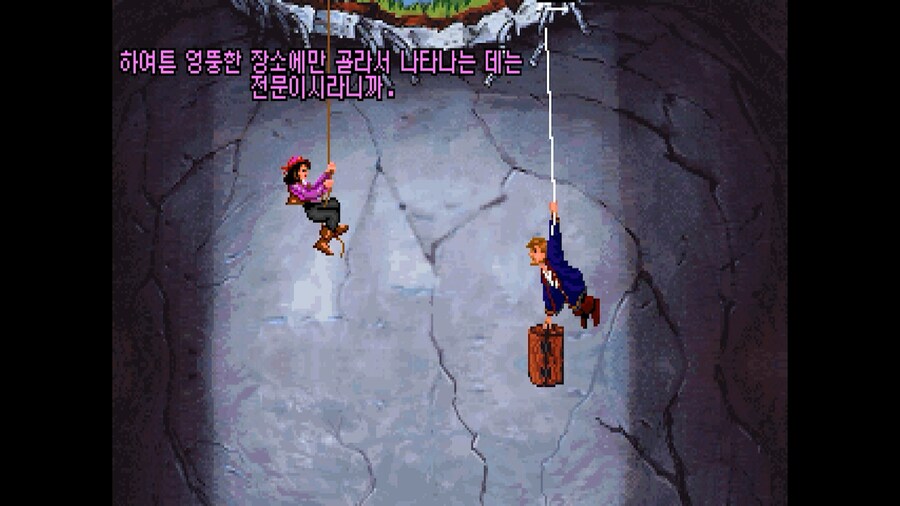 원숭이 섬 2 : 르척의 복수_2.png