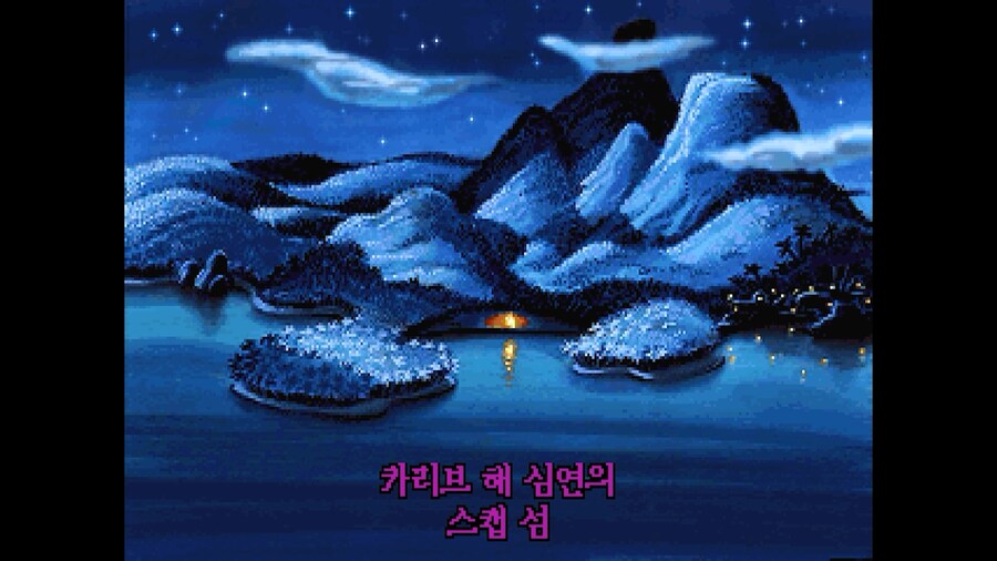 원숭이 섬 2 : 르척의 복수_4.png