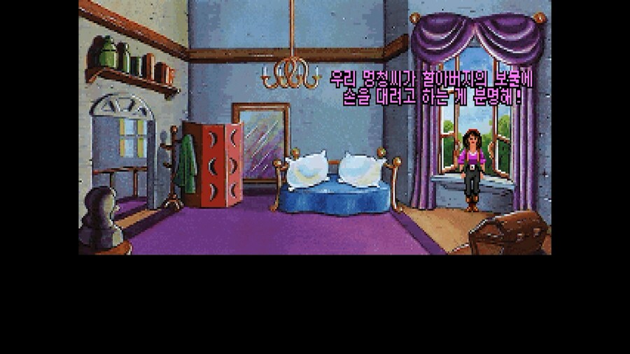 원숭이 섬 2 : 르척의 복수_16.png
