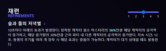 시틀라리와 제례악장_5.jpg