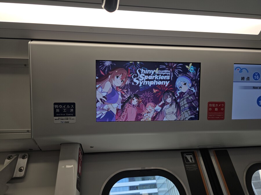 버튜버/초스압)카나타 라이브 관람 겸 여행 후기_11.jpg