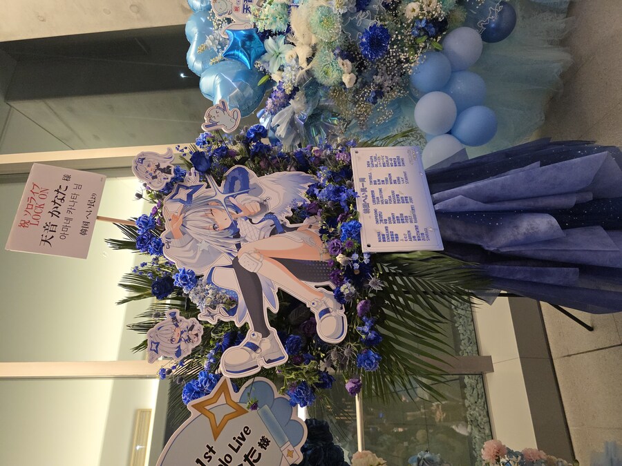 버튜버/초스압)카나타 라이브 관람 겸 여행 후기_15.jpg