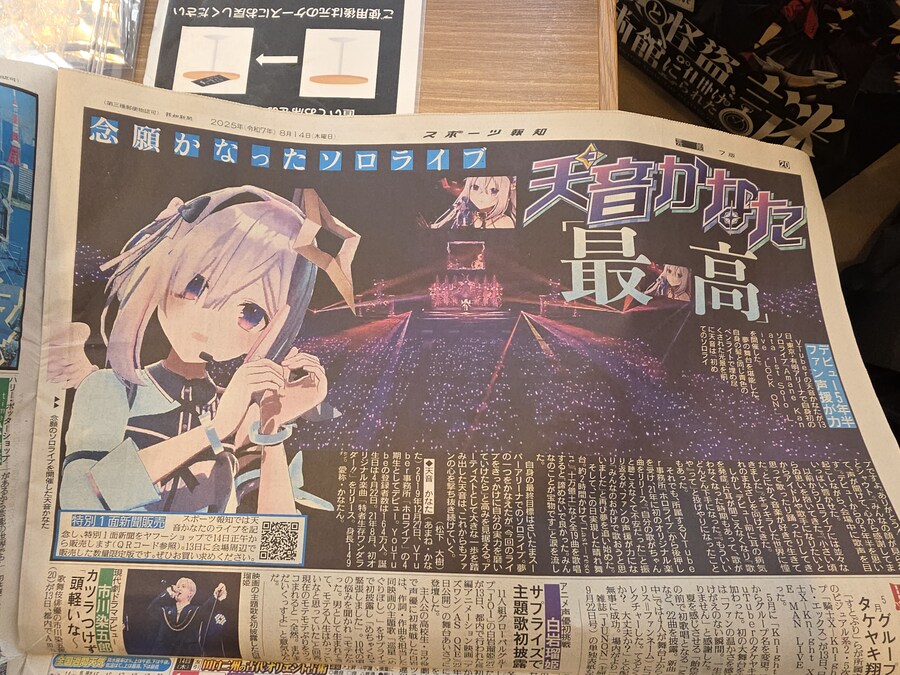 버튜버/초스압)카나타 라이브 관람 겸 여행 후기_80.jpg