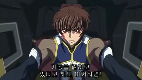 코드기어스) 늙어죽을때 되면 위험한 놈_3.jpg