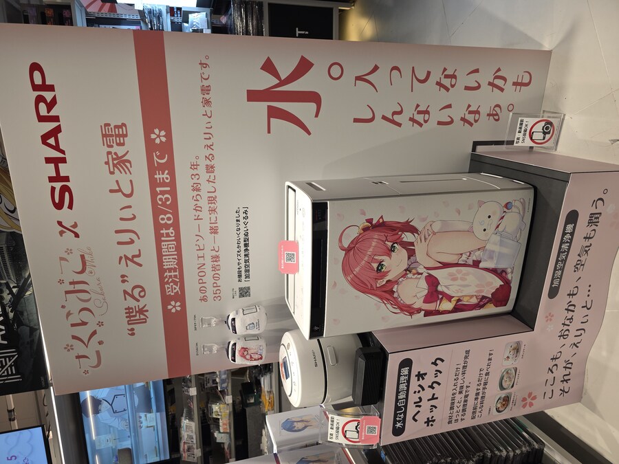 버튜버/초스압)카나타 라이브 관람 겸 여행 후기_163.jpg