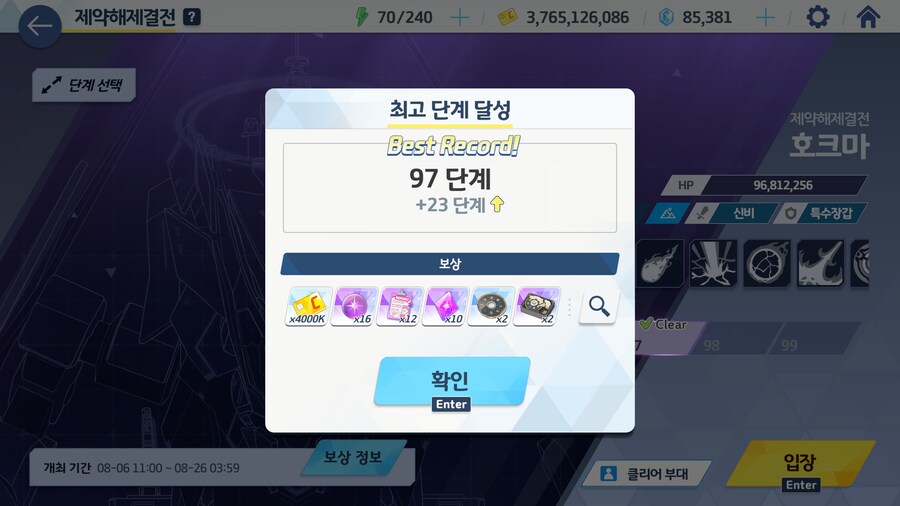 호크마 97층 숙제 끝 (쿠로코x)_3.jpg