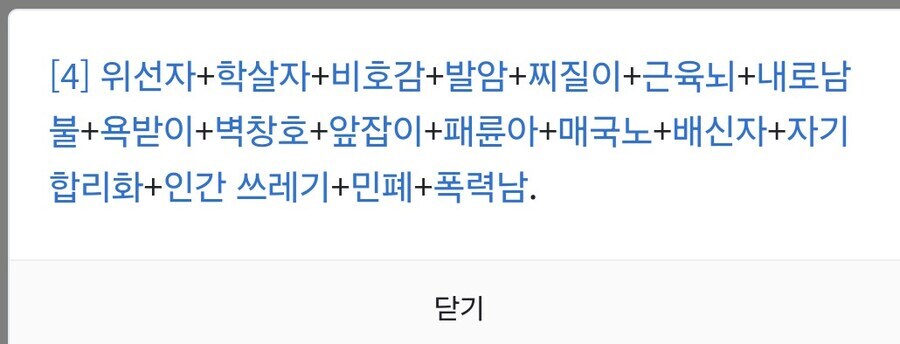 코드기어스)스자쿠 나무위키 항목특징_2.jpg