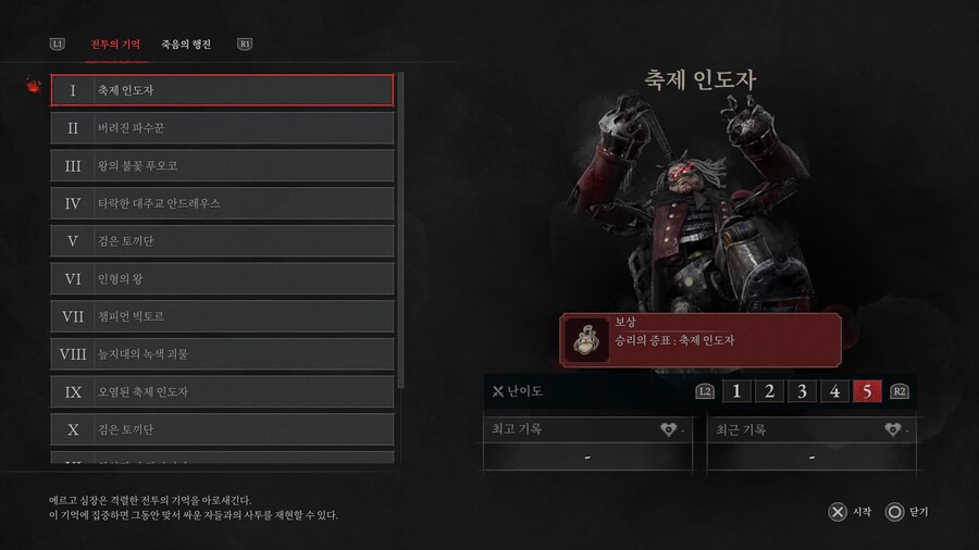 P구라) 보스러쉬 해봤는데_1.jpg