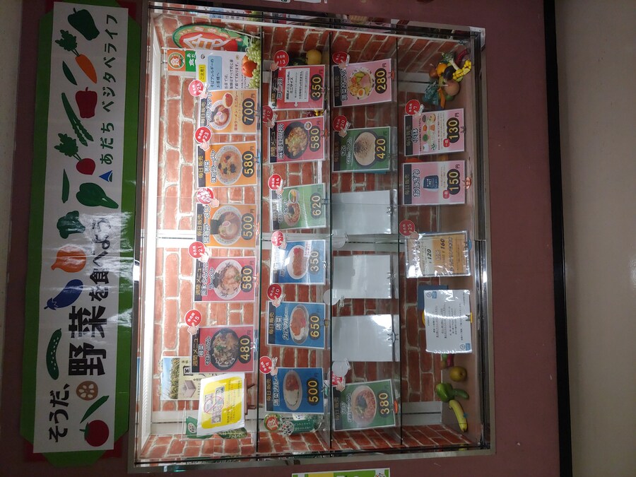 일본 워홀 3일차 주소등록하러 가면서 아다치 구약소(구청) 식당에서 먹었던 밥_4.jpg