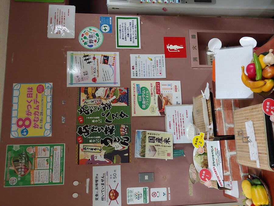 일본 워홀 3일차 주소등록하러 가면서 아다치 구약소(구청) 식당에서 먹었던 밥_6.jpg