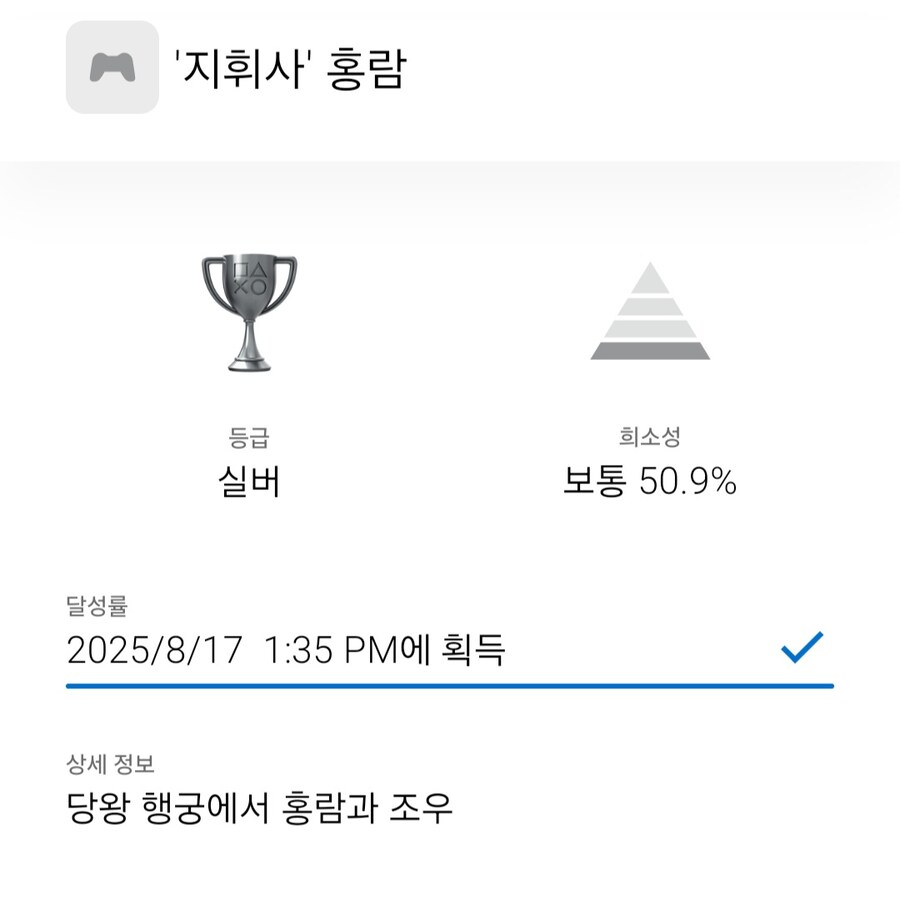 와 홍람 4시간트라이해서 간신히잡았네요_1.jpg