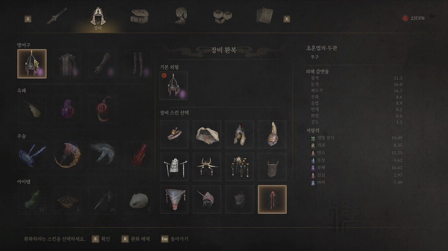 개인적으로 마음에 드는 복장조합_4.jpg