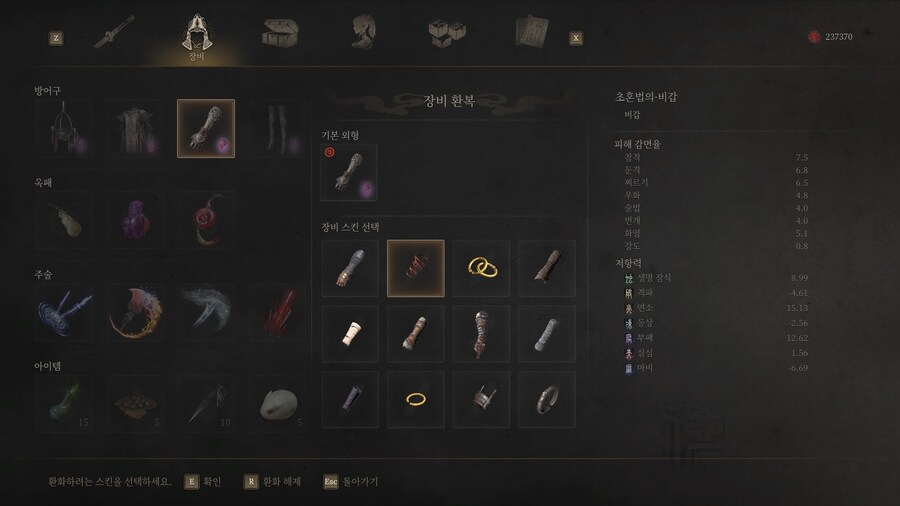 개인적으로 마음에 드는 복장조합_6.jpg