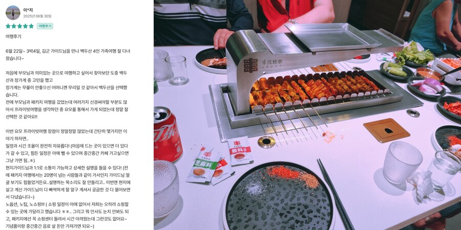 [요모] W호텔 상하이에서 즐기는 프리미엄 상하이 여행 3박 4일 142만원_2.png