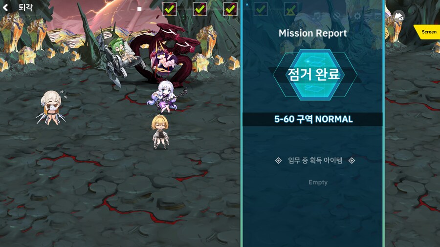 콜라보 애들 대충 시운전_6.png
