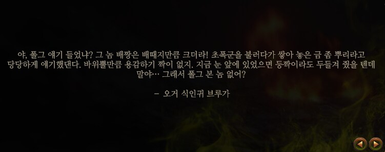 [햄탈워] 로딩창 기다리는게 지루하지 않은 이유_1.png