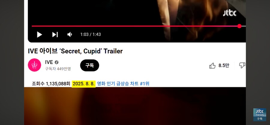 아이브 반일 주장하는것들 특_2.png