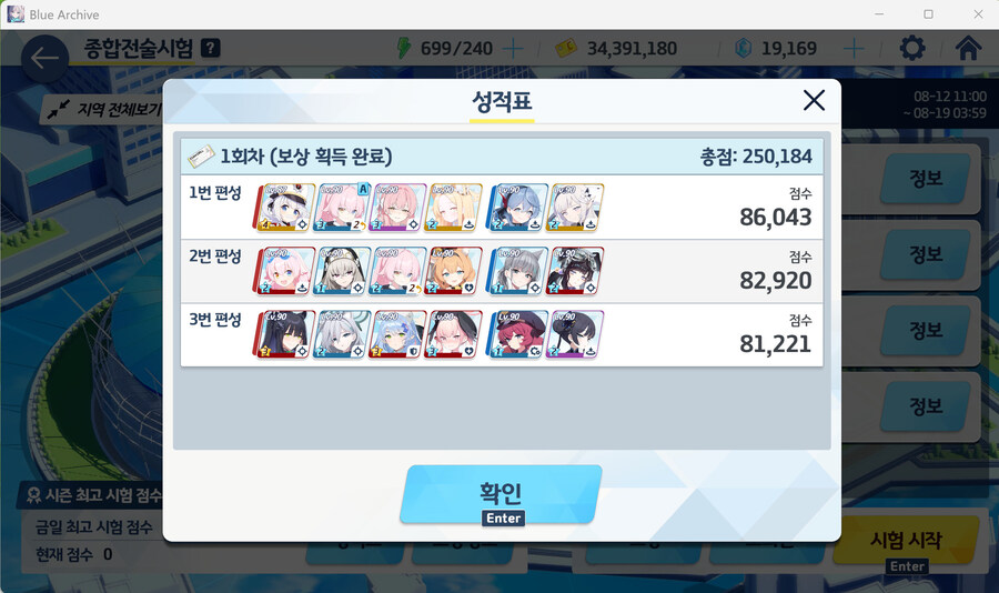 종전시 250, 찍었습니다_1.jpg