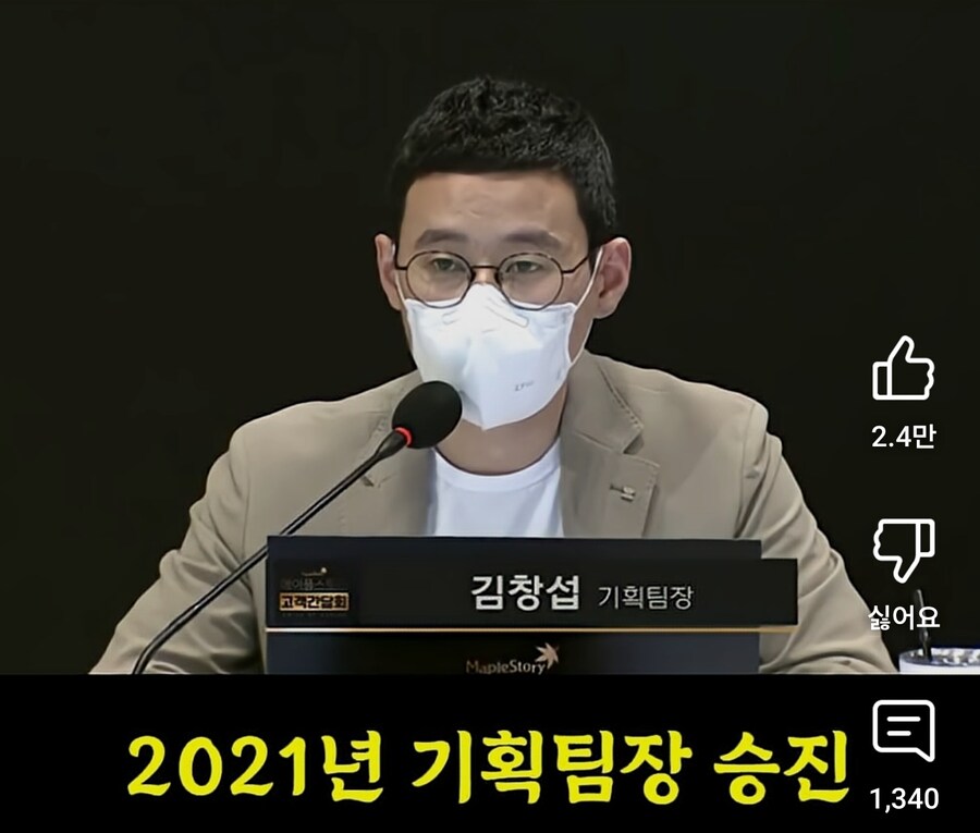 루리웹 전문가, "신입사원이 10년만에 임원승진 말도 안 돼"_3.jpg