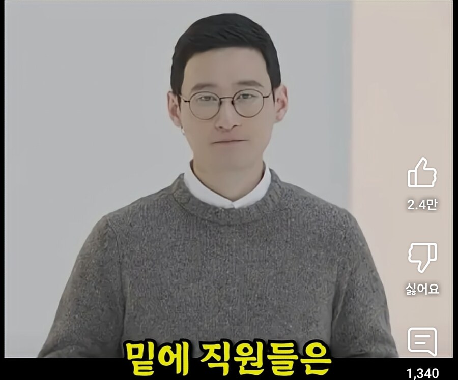 루리웹 전문가, "신입사원이 10년만에 임원승진 말도 안 돼"_8.jpg
