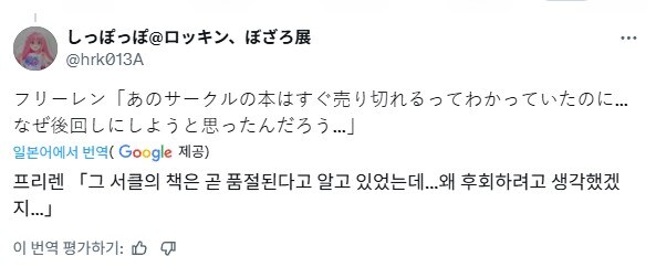 프리렌) 연휴가 끝나가는 일요일 오후 3시 프리렌..._4.jpg