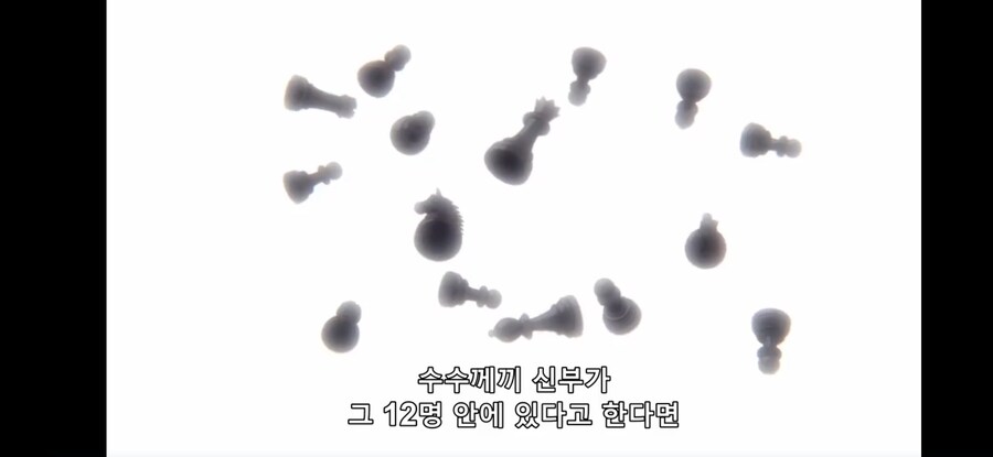 [환생했는데 제7왕자~ 2기] 흔한 회의때 반드시 나오는 씬스틸러_45.jpg