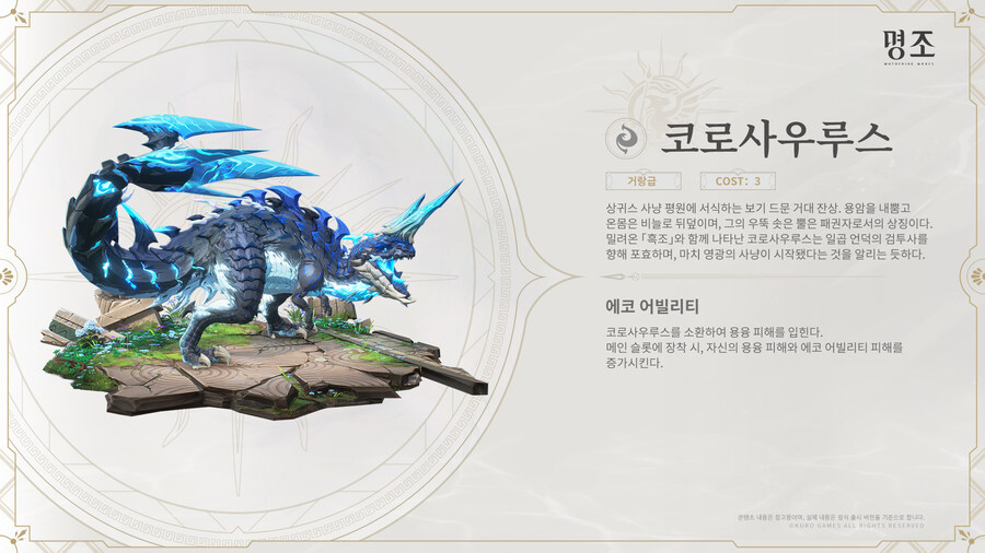 명조)유출) 갈브레나 그 썰 맞는 듯?_1.jpg