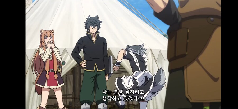 [방패 용사 성공담 4기] 흔한 커밍아웃을 받아들이는 자연스러운 방법_10.jpg