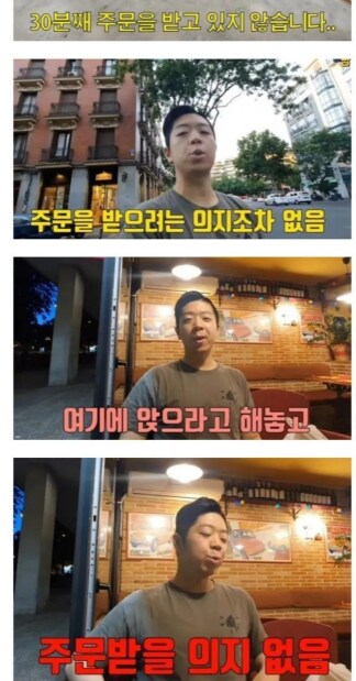 인종차별에 너무 적응해버린 한국인들_1.png
